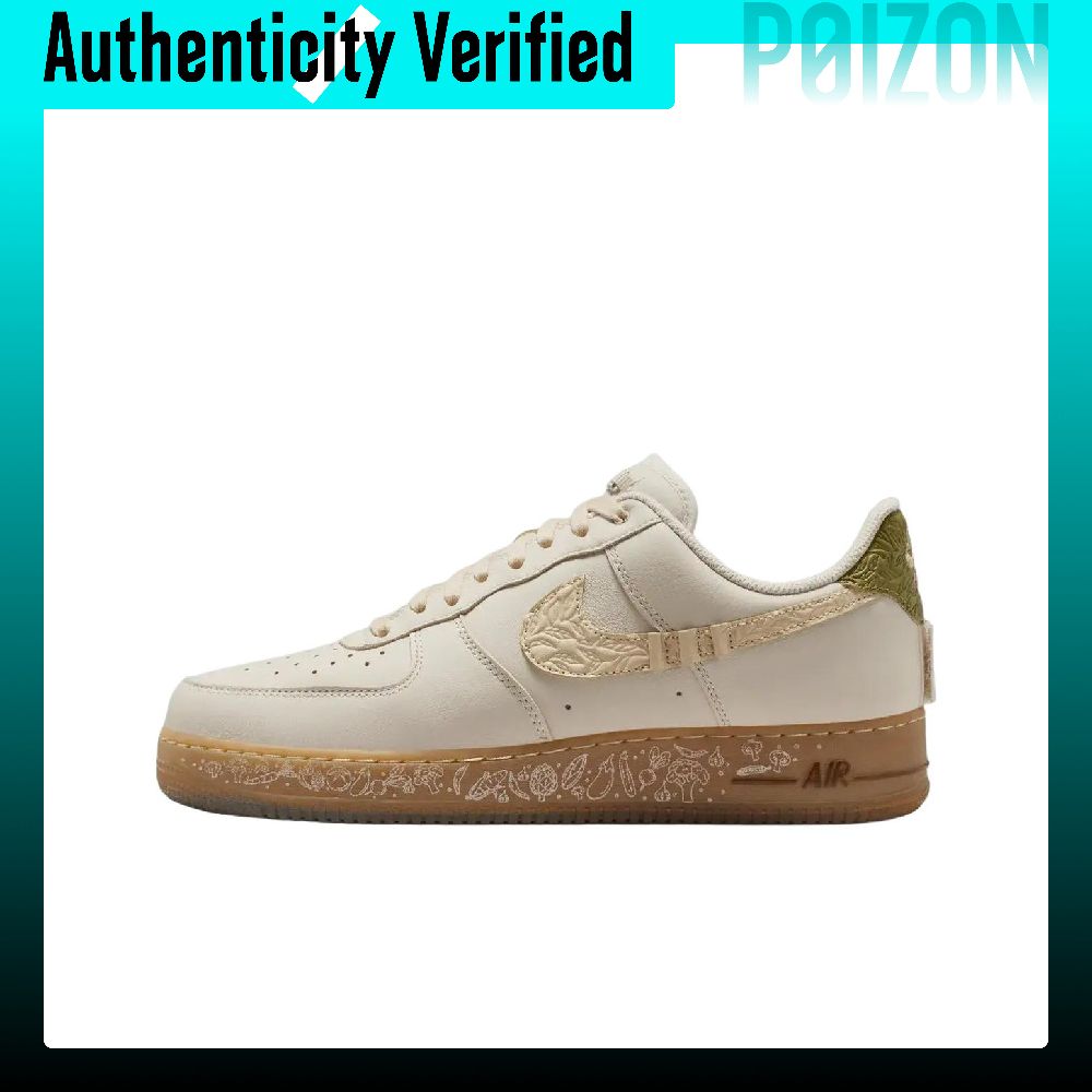 Nike Air Force 1 Skateboard-Sc – Nike Shoes Air Force 1 Bewertung und Preis